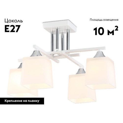 Потолочная люстра Ambrella Light Loft Traditional TR303041