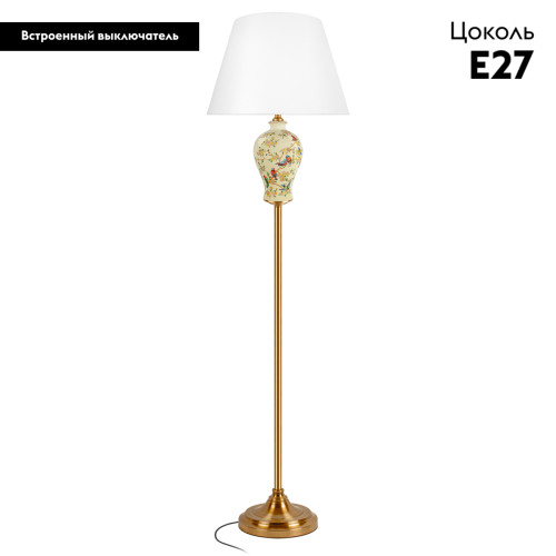 Торшер Loft IT Gladiole 10382F