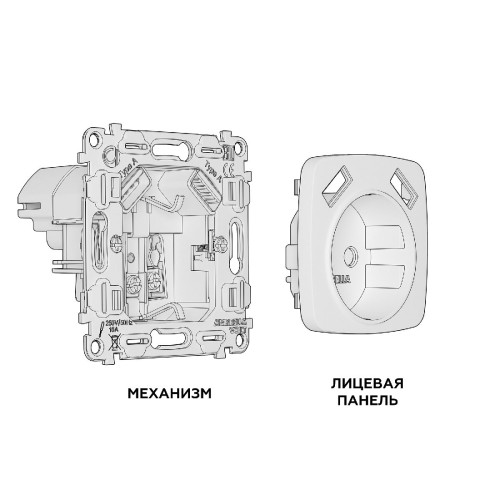 Комплект механизма розетки 2USB A+A 18W (быстрая зарядка) с/з Ambrella Volt Omega MO129010