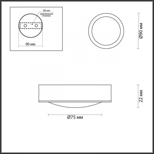 Потолочный светильник Odeon Light Reus 4342/7CL
