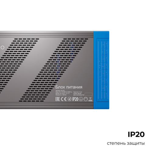 Блок питания Apeyron PRO 24В, 1000Вт, 170-265В, 41,7А, IP20 03-222