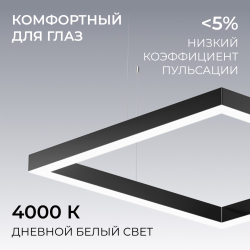 Подвесной светильник Apeyron OLA R30-051