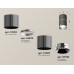 Потолочный светильник Ambrella Light Techno Spot XS7403041 (C7403, A2070, C7403, N7032)