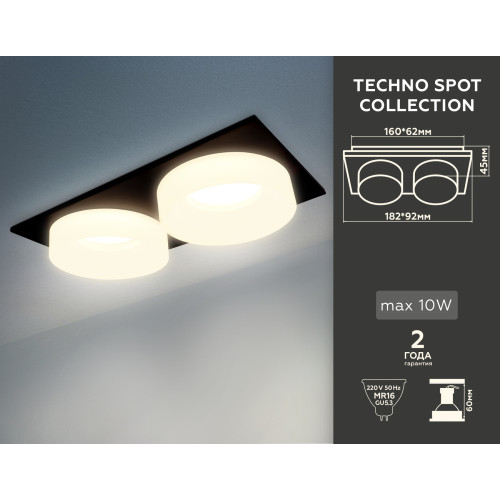 Встраиваемый светильник Ambrella Light Techno Spot TN1319