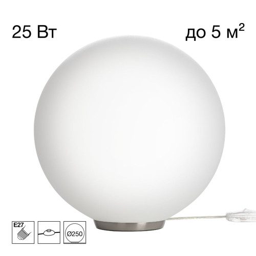 Настольная лампа Citilux Ron CL941D25T1 Настольная лампа Citilux Ron CL941D25T1