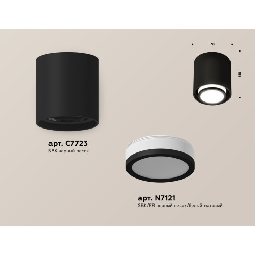 Потолочный светильник Ambrella Light Techno Spot XS7723016 (C7723, N7121)