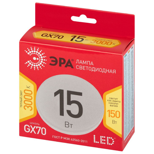 Лампа светодиодная Эра LED GX-15W-830-GX70 R 3000K таблетка Б0065487