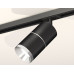 Комплект трекового светильника Ambrella Light Track System XT7402010 (A2537, C7402, A2070, C7402, N7032)