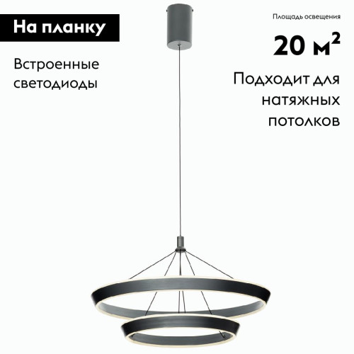 Подвесная люстра Citilux Tavi CL717013