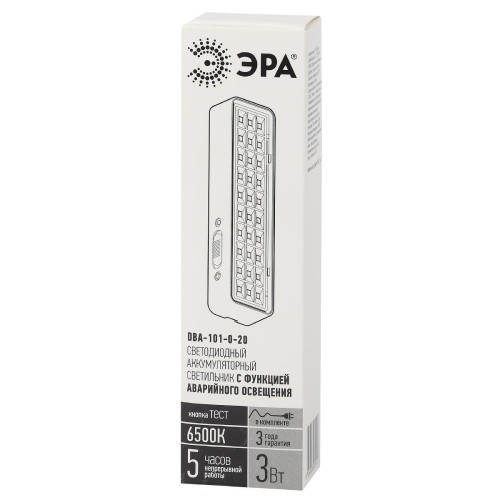 Аварийный светильник Эра DBA-101-0-20 Б0044394
