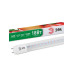 Фитолампа для растений Эра FITO-18W-RB-Т8-G13-NL Б0042990
