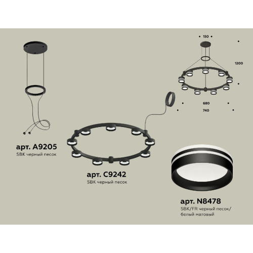 Подвесная люстра Ambrella Light Traditional (A9205, C9242, N8478) XR92051903