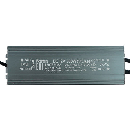 Трансформатор электронный для светодиодной ленты Feron LB007 300W 12V IP67 (драйвер) 53082