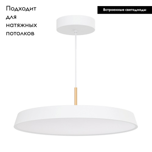 Подвесной светильник Arlight SP-Elegant-R500-37W Warm3000 033925