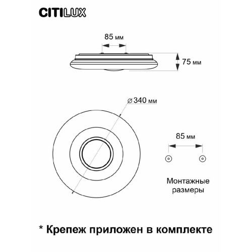 Потолочная люстра Citilux Санта CL723330G