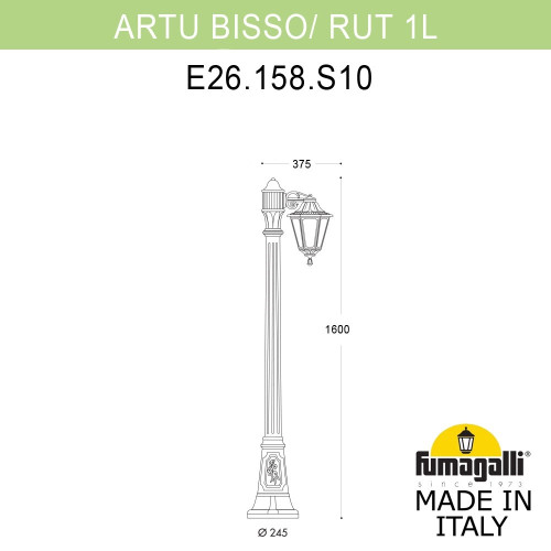Садово-парковый светильник Fumagalli ARTU BISSO/RUT 1L E26.158.S10.AYE27