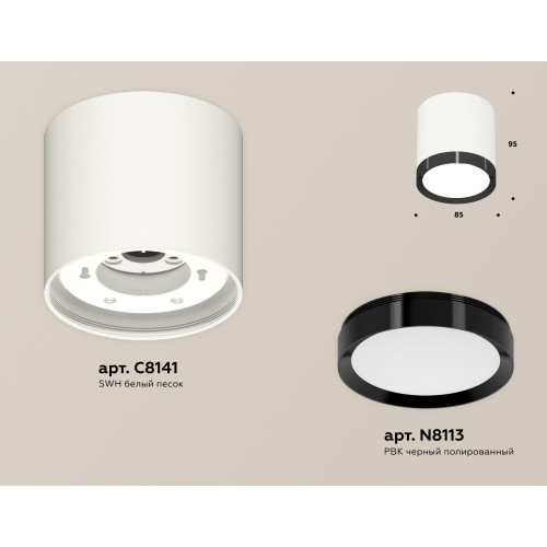 Потолочный светильник Ambrella Light Techno Spot XS8141002 (C8141, N8113)