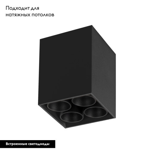 Накладной светильник Arlight SP-Orient-Surface-TC-S65x65-10W Day4000 031856