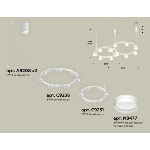 Комплект подвесного светильника Ambrella Light Techno Ring XR92081005 (A9208x2, C9236, C9231, N8477)