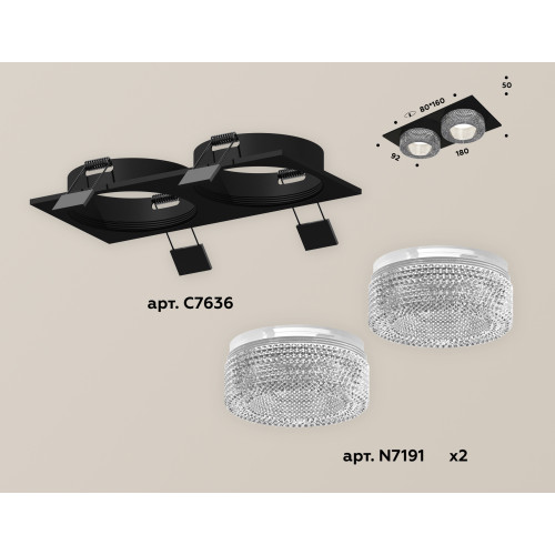 Встраиваемый светильник Ambrella Light Techno XC7636020 (C7636, N7191)