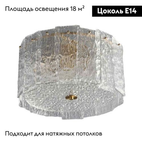 Потолочная люстра iLamp Manhattan C6315-D600 BR