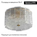 Потолочная люстра iLamp Manhattan C6315-D600 BR