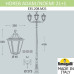 Садовый светильник Fumagalli E35.208.M21.AXH27