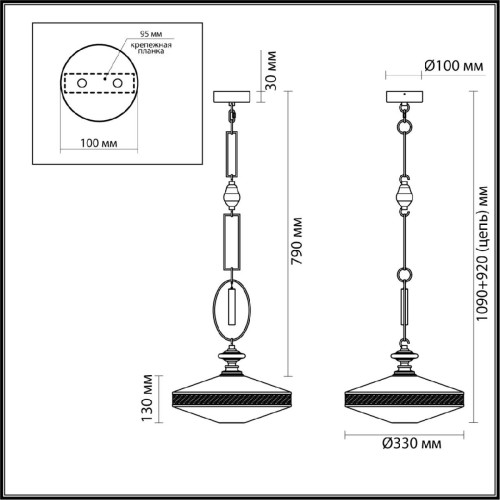 Подвесной светильник Odeon Light Pendant Krema 5441/1