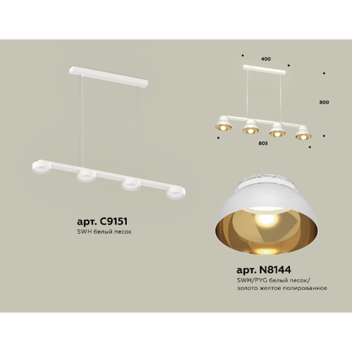 Подвесной светильник Ambrella Light Traditional (C9151, N8144) XB9151101