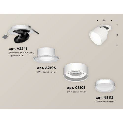 Спот Ambrella Light Techno Spot XM8101500 (A2241, A2105, C8101, N8112)