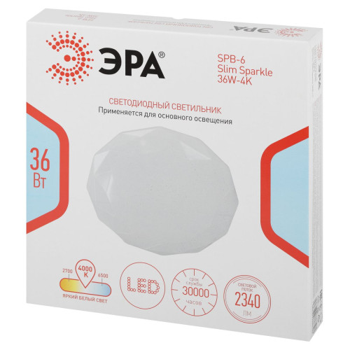 Потолочный светильник Эра Классик без ДУ SPB-6 WH 36W-4K Slim Sparkle