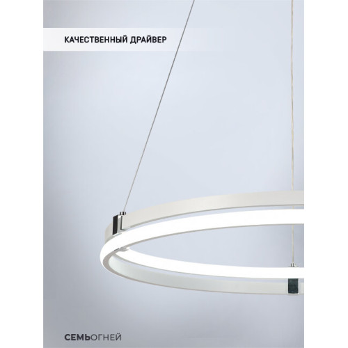 Подвесная люстра Seven Fires Liven SF5023/1P-CR-WT