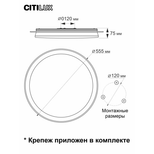 Потолочная люстра Citilux Спутник CL734680G