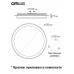 Потолочная люстра Citilux Спутник CL734680G