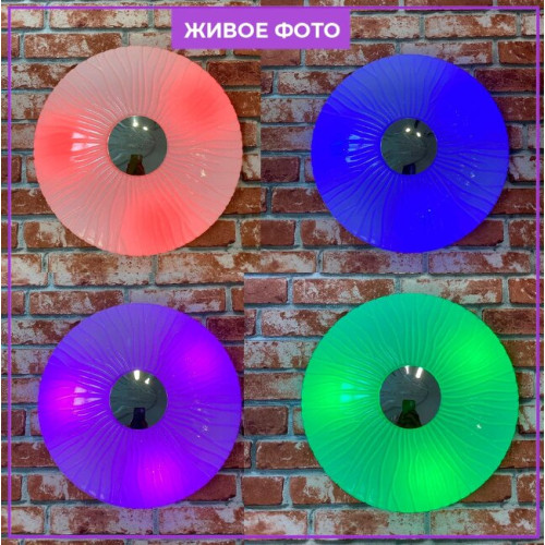 Потолочный светильник Seven Fires Лайош 45439.50.72.77RGB