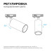 Трековый однофазный светильник Apeyron 25-06