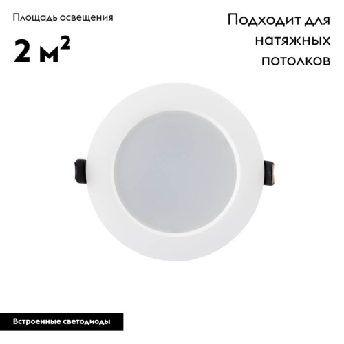 Встраиваемый светильник Denkirs DK3046-WH