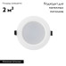 Встраиваемый светильник Denkirs DK3046-WH