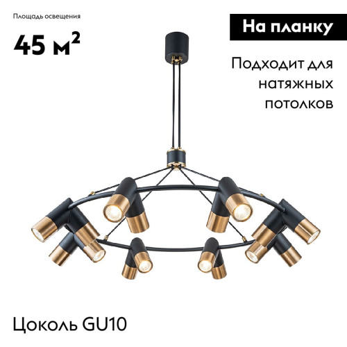 Подвесная люстра Indigo Doppio V000456