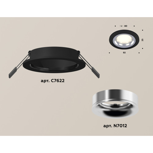 Встраиваемый светильник Ambrella Light Techno XC7622003 (C7622, N7012)