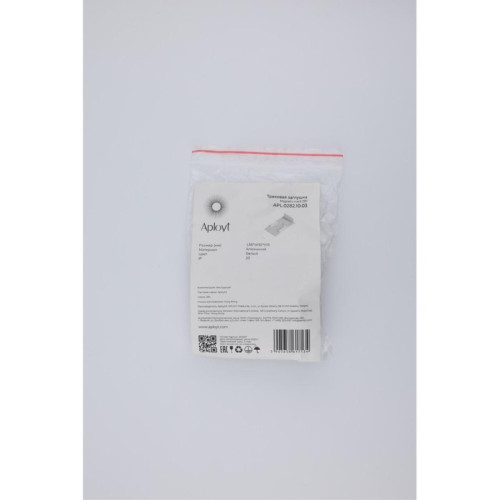 Заглушка для магнитного шинопровода Aployt Magnetic track 220 APL.0282.10.03