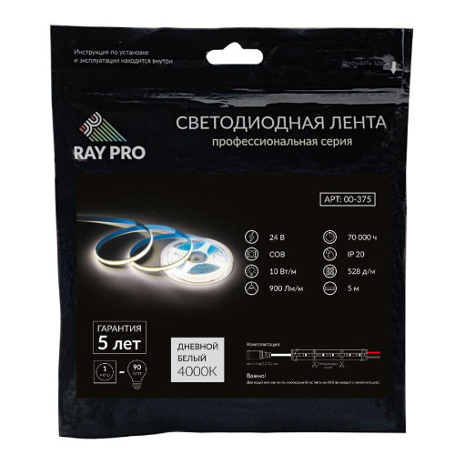Светодиодная лента Apeyron 24В 10Вт/м COB, 528д/м IP20 900Лм/м 5м 4000К 00-375