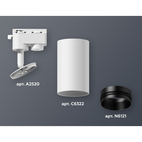 Трековый однофазный светильник Ambrella Light Track System XT6322041 (A2520, C6322, N6121)