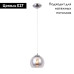 Подвесной светильник Arte Lamp Rastaban A7984SP-1CC