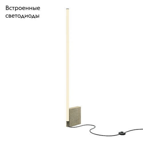 Торшер Maytoni Solid MOD277FL-L24GR3K