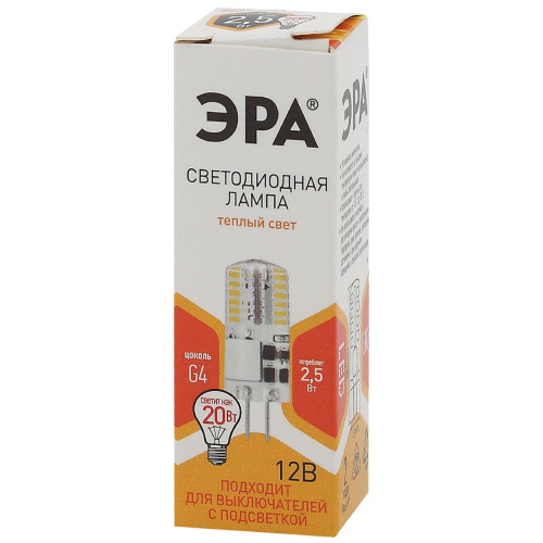 Лампа светодиодная Эра G4 2,5W 2700K LED-JC-2,5W-12V-SLC-827-G4 Б0049089