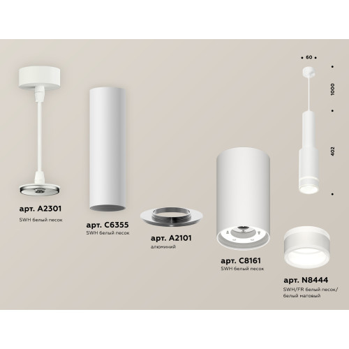 Подвесной светильник Ambrella Light Techno Spot XP8161002 (A2301, C6355, A2101, C8161, N8444)