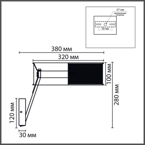 Бра Lumion Ledio Alva 8370/15WL