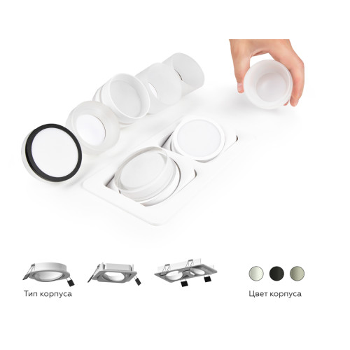 Корпус светильника Ambrella Light DIY Spot C7651