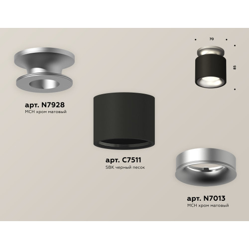 Потолочный светильник Ambrella Light Techno Spot XS7511101 (N7928, C7511, N7013)